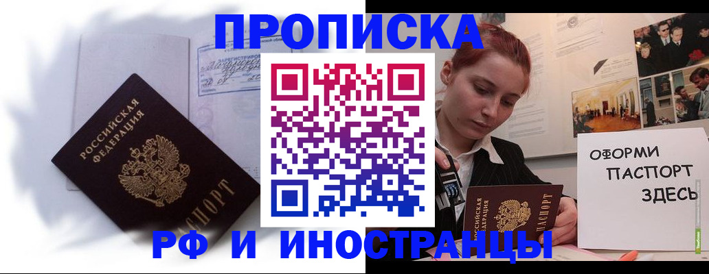 регистрация для дет. сада в Дальнегорске