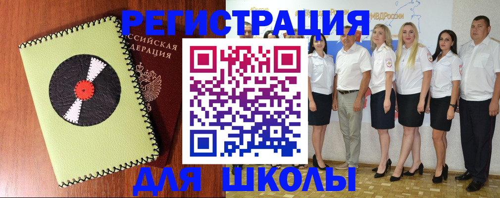 где прописаться в Дальнегорске